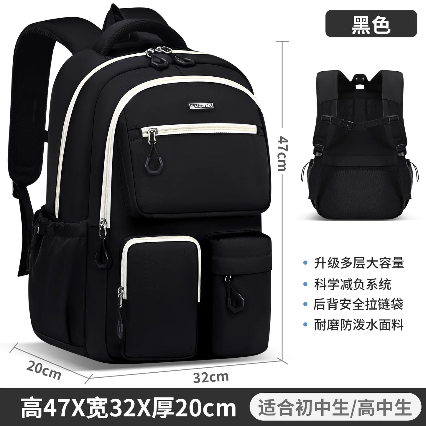 Chilren School Bags Elementary School Junior High School Backpack for Boys Girls Grade 4-9 Grade 4-9 Orthopedic Kids Backpack
